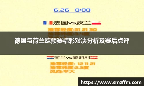 竞技宝JJB