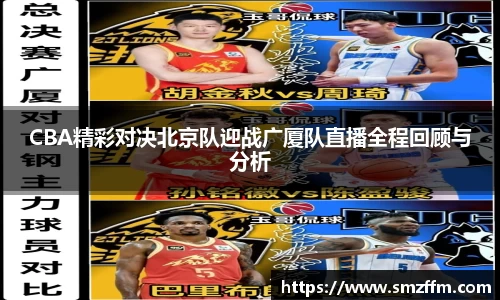JJB竞技宝官网