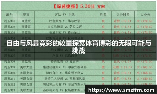 竞技宝JJB官方网站